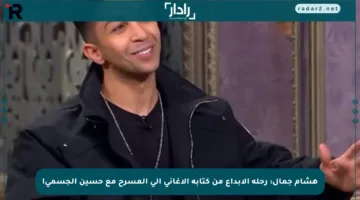 هشام جمال: رحلة الإبداع من كتابة الأغاني إلى المسرح مع حسين الجسمي!